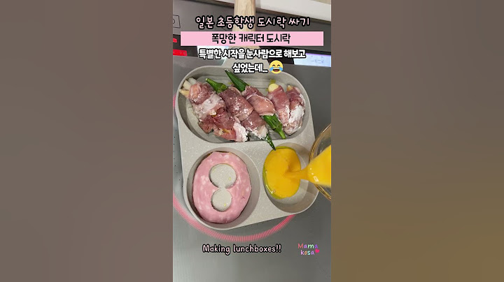12월 첫 날 새벽부터 폭망한 일본 초등학생 도시락싸기🍱리코야 미안ㅠㅠ#눈사람 #snowman