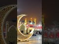 وداعا وداعا يا شهر رمضان