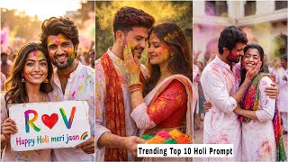 Trending Holi Photo Editing 2026 | Google Gemini AI Se Holi Color Splash Photo Kaise Banaye 🌈🔥 screenshot 3
