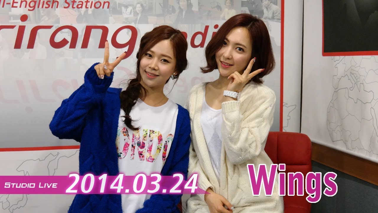 [Sound K] 윙스 (Wings) Wings, 헤어숏(Hair Short) YouTube