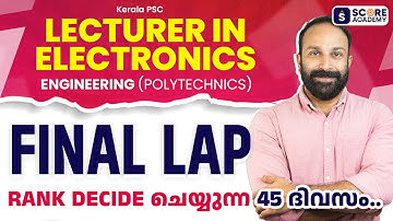 Lecturer in Electronics Kerala PSC 🔥🔥| 45 Days Study Plan | Govt Polytechnic | Best Classes  SCORE