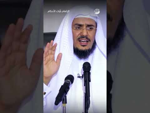 هل الدم الذي في اللحم المأكول حلال