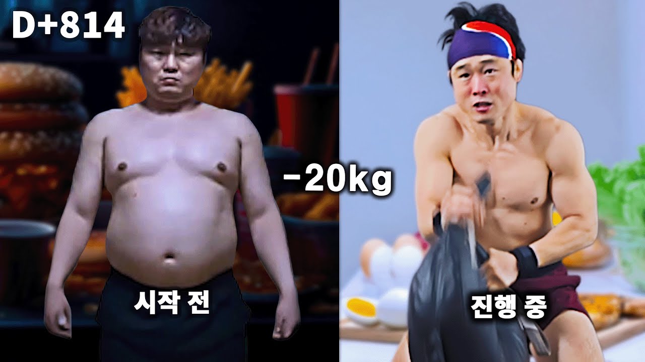 DAY 814 │ 17kg 불가리안백 4분 타바타 스윙앤스쿼트 6x8 FULL 눈바디 83kg LIVE 쇼핑링크