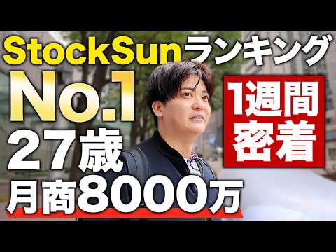 全てを仕事に捧げた男。狂気の1週間に密着