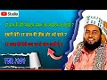 Syed zainul abideen bava nev taqreerislamic part6