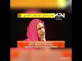 فطوبى للغرباء للشيخ ابن باز رحمه الله فطوبى للغرباء للشيخ ابن باز رحمه الله
