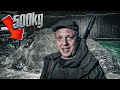 Охота на КАБАНА с вышки  | КАБАН - монстр 500 кг. Миф или реальность?