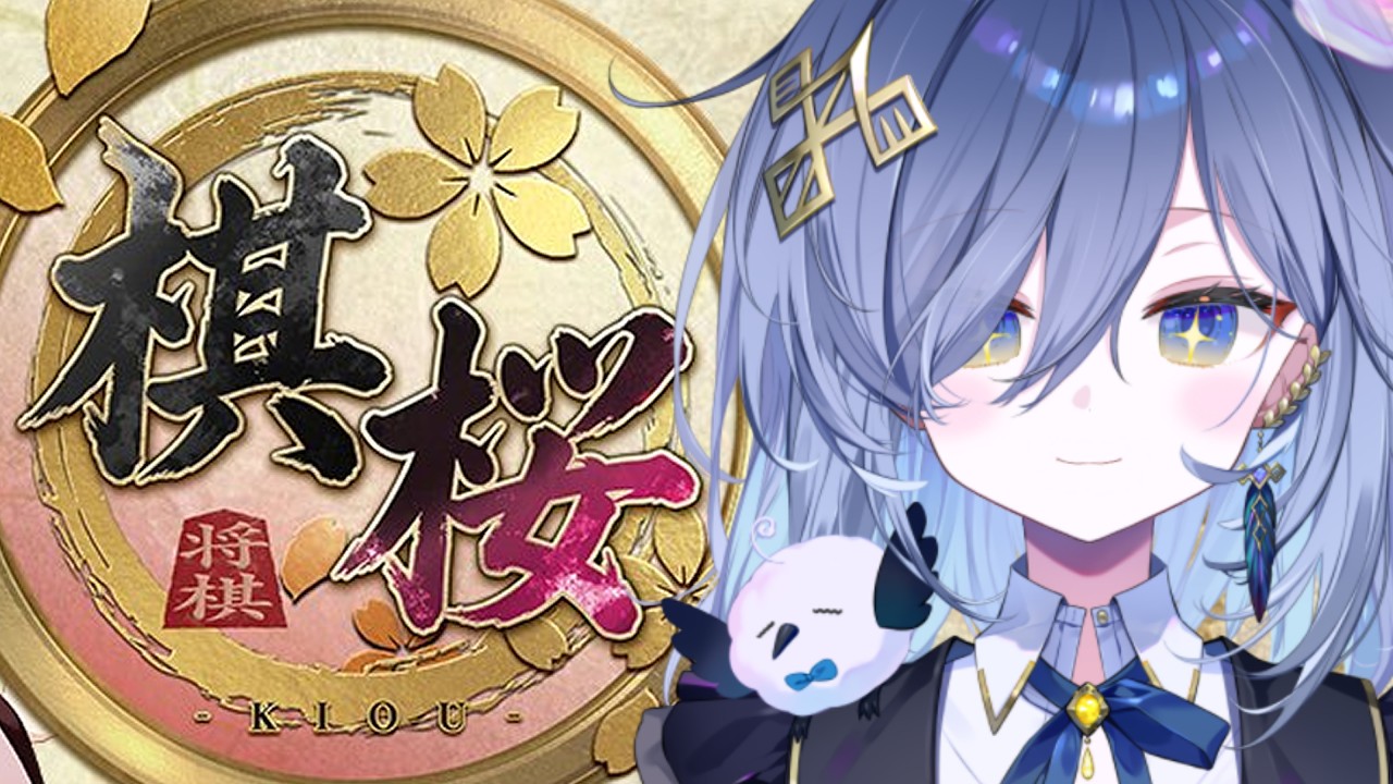 【朝活将棋🌞】袖飛車がやりたい…！【REJECT/鴉羽そら】