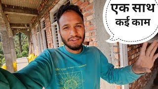 प्लास्टर के साथ कई काम शुरू || Pahadi Lifestyle Vlog || Pahadi Biker || Alok Rana