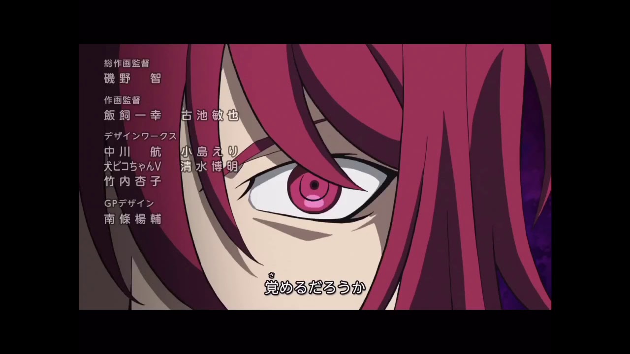Cardfight Vanguard V Opening 1 And Ending 2 Youtube