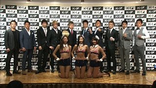 4・24 K-1 -60kg日本代表決定トーナメント出場選手＆組み合わせが発表/K-1 WORLD GP 2016 Press Conference