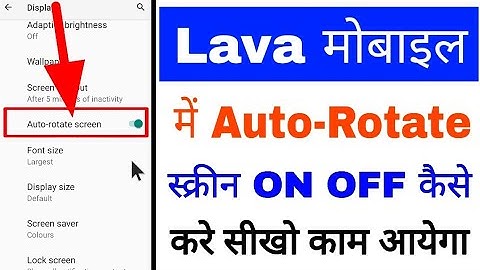 Lava phone me Auto-Rotate screen setting on off use kaise kare ।lava Auto-Rotate screen setting use