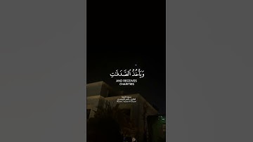 ياسر الدوسري سورة التوبة | #قرآن | #قران_كريم | #quran | #ياسر_الدوسري | #سورة #التوبة | #الحمدلله