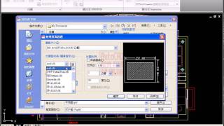 AutoCAD 2010 Demo 匯出PDF