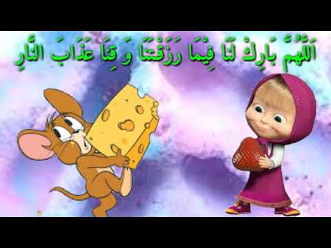 Doa anak sehari hari " doa sebelum makan "