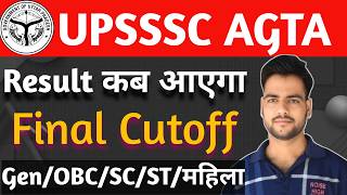 Upsssc Agta 3446 Final Result 2026 Agta Final Cutoff Upsssc Agta 3446 Final Cutoff Safe Score