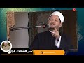 كلمات من ذهب عن فوائد سورة البقرة مع الدكتور الشحات العزازي
