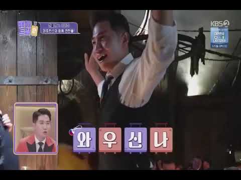 잘 논다의 기준
