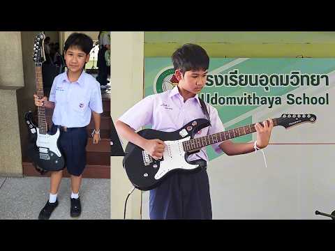 น้องบีม | เล่นกีตาร์วันปัจฉิม จบ ป6 แล้วครับผม