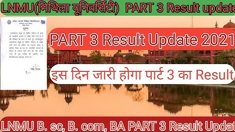 LNMU PART 3 Result Update 2021,इस दिन जारी होगा पार्ट 3 का Result,B.sc,B.com,BA,Mithila,|@Studentexpres