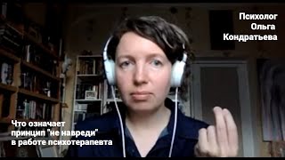 Что означает принцип \