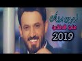 اموت بدونك - Amot Bedonak - علي الدلفي - Ali Aldlfee - Offical Video Clip 2019 -