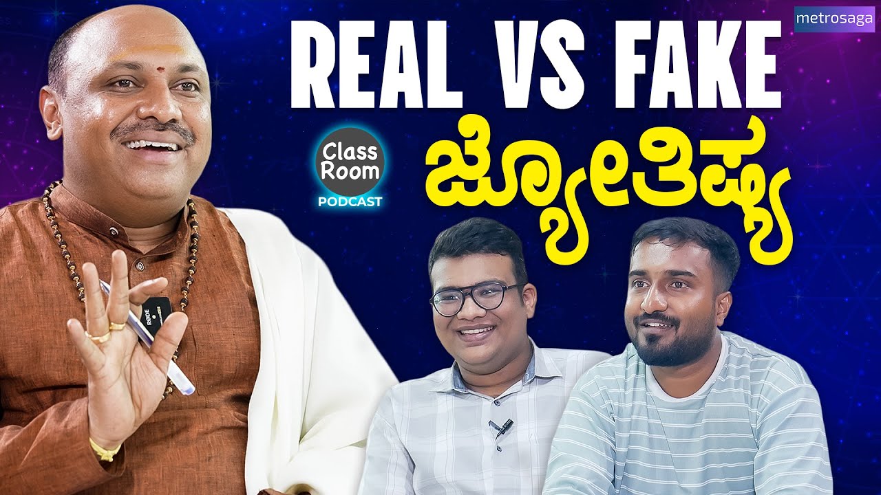 Does Jyothishya Work? | Vidwan Sri Muguru MadhuDixith | Classroom Ep 2 | MetroSaga