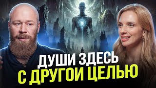 видео: От нас скрывают реальный СМЫСЛ ЖИЗНИ и задачи каждой ДУШИ, которая пришла на землю картинка: От нас скрывают реальный СМЫСЛ ЖИЗНИ и задачи каждой ДУШИ, которая пришла на землю