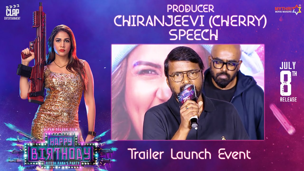 Producer Chiranjeevi (Cherry) Speech | Happy Birthday Movie Trailer Launch Event  | Lavanya Tripathi