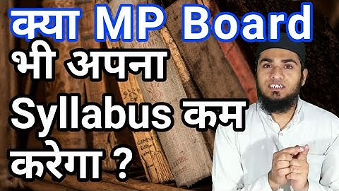 MP Board syllabus reduction ?, kya MP board bhi apna syllabus kam karega ?