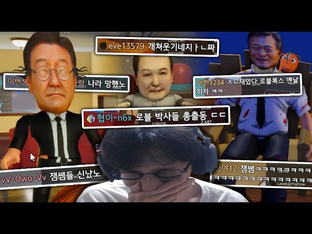 잼민이 게임인 줄 알았는데 막상 해보니 ㅈㄴ웃겨서 본점에 올림. 로블록스 레전드ㅋㅋㅋ