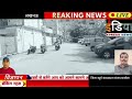 राजधानी लखनऊ में कमिश्ररेट पुलिस की गस्त की पोल उस समय खुल गई जब पीजीआई थाना क्षेत्र में दिन दहाड़े