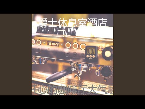 抚慰的读回忆