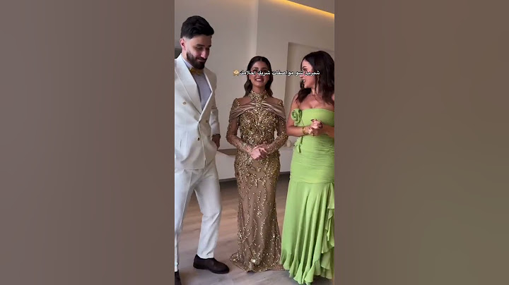 جمااالهم 😭💍#شيرين بيوتي#اوسي مروة#