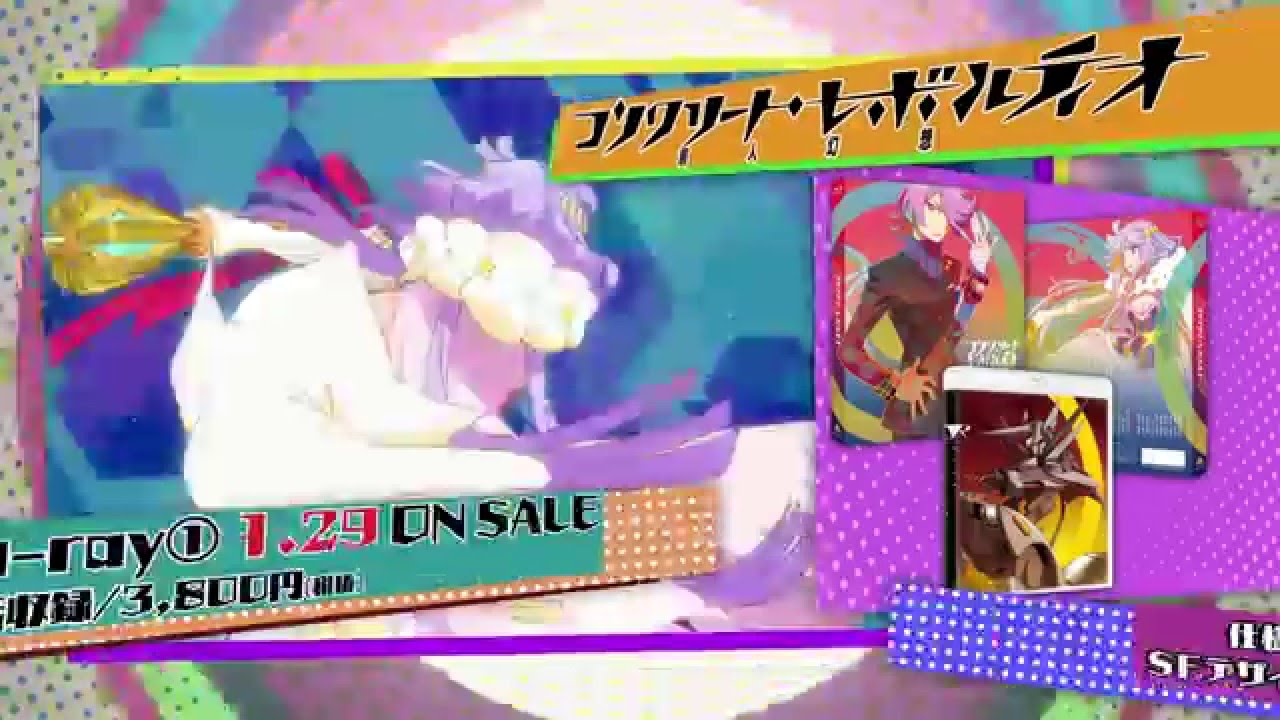 コンクリート レボルティオ 超人幻想 Blu Ray 発売告知cm Youtube