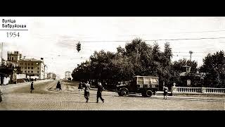 картинка: Минск вчера - сегодня [2024]