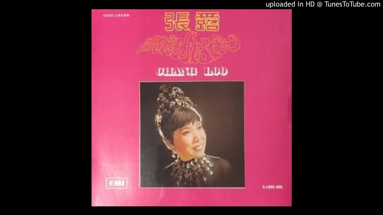 張露 心心相印 - YouTube