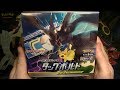 Pokemon TCG Team Up (Tag Bolt) Box Opening!
