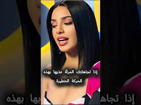 أسئلة ثقافية شيقة وممتعة للمتزوجين والمقبلين على الزواج هل تعلم اكسبلور ترند معلومات عامة