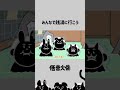 みんなで銭湯に行こう #低音火傷 #アニメ #五色湯