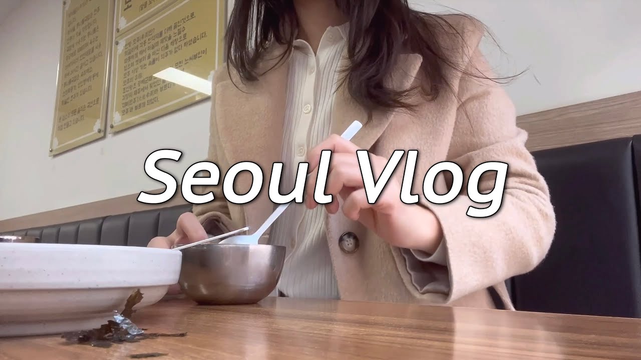 Korea Travel Vlog 🇰🇷 part 1 | Seoul | flying China Southern, staying in Gwanghwamun, fried chicken!!