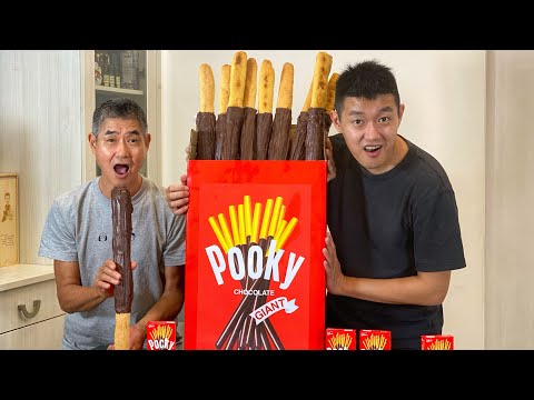如何製作巨大巧克力棒！How to make a giant chocolate bar!