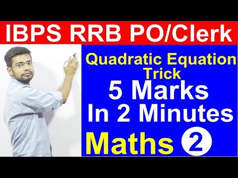Thumbnail for IBPS RRB  PO/Clerk Maths Quadratic Equation | Tricks | Shortcuts| IBPS PO Clerk