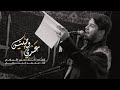 محمد الجنامي عندي وصيتين هيئة الزهراء للعزاء المركزي محمد الجنامي عندي وصيتين هيئة الزهراء للعزاء المركزي