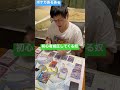 【ポケカあるある】初心者威圧してくる奴#shorts