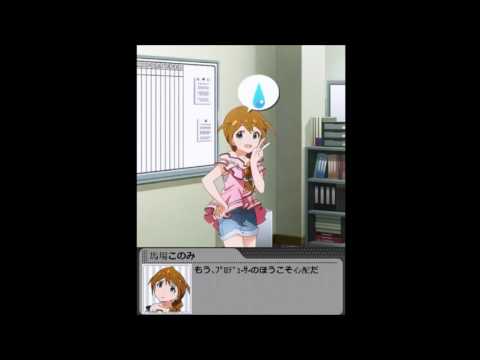 Next Prologue: Baba Konomi Lv2 (Sub)