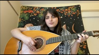Holm (A Dream) - (E M E L) | Lour Yasin (Oud Cover)