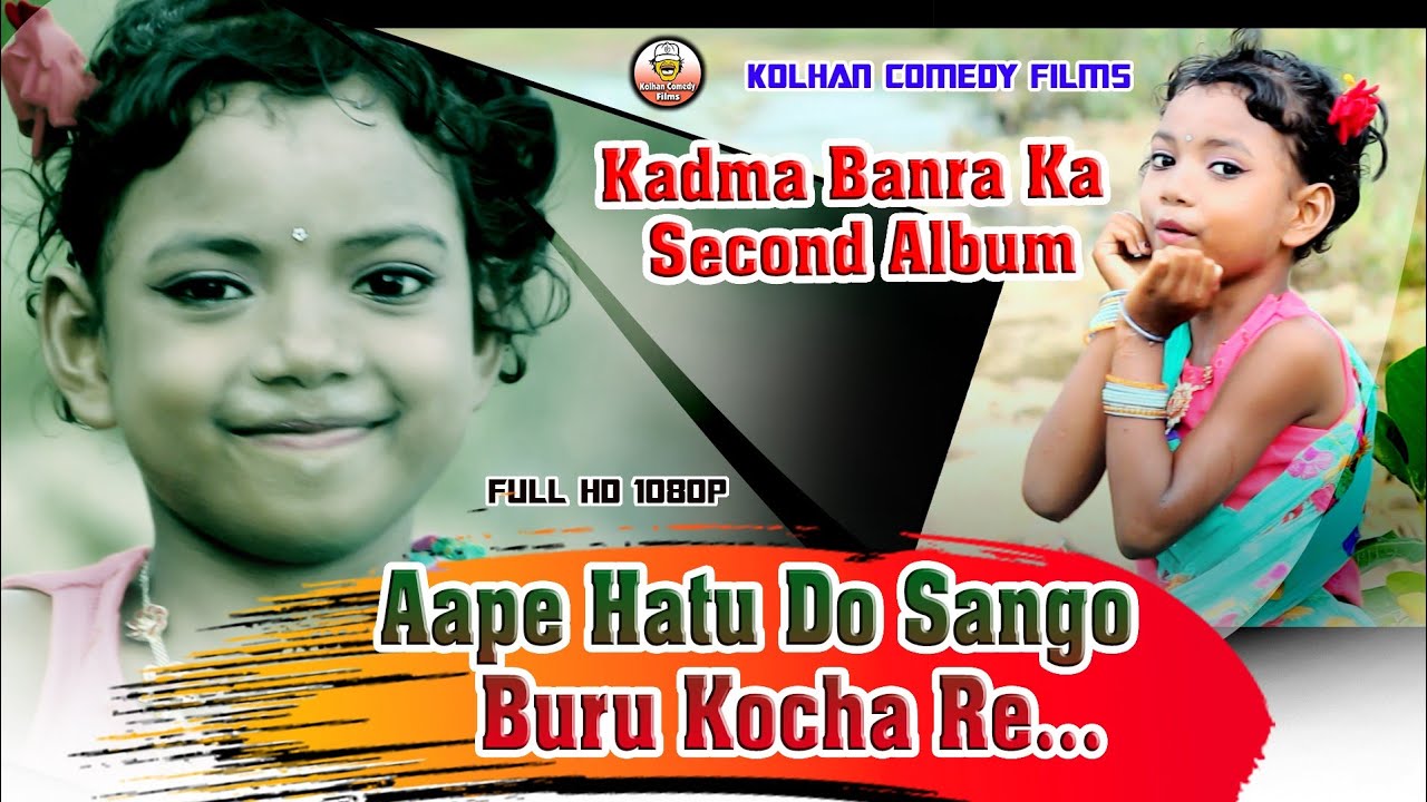 m Do Sango Buru Disum Kadma Banra Group Youtube