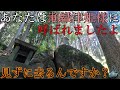 ⚠️超強力⚠️瀬織津姫様とご縁を結びたいなら⚠️瀬織津姫とご縁を結べる磐座のある神社【山梨県 大滝神社】【祭神：大国主命 少彦名命】