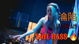 淪陷 Lunxian 《DJ REMIX》ft. 92CCDJ (Editor Kennedy) Soft BASS Equalizer - K3ngoku Music 🔥 screenshot 5